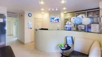 Стоматология Космея изображение 4
