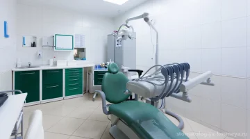 Стоматология Космея изображение 1