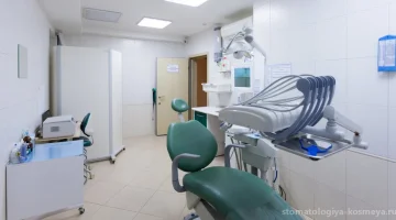 Стоматология Космея изображение 15