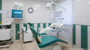 Стоматология Космея изображение 12