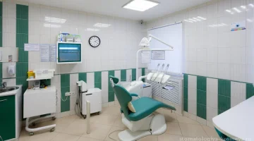 Стоматология Космея изображение 11