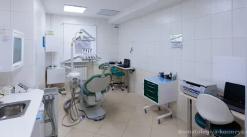 Стоматология Космея изображение 14