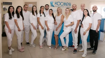 Стоматология Космея изображение 5